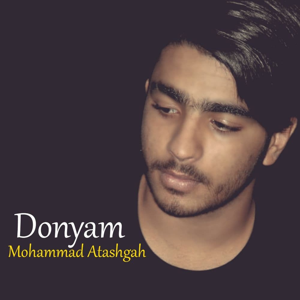 دانلود آهنگ محمد آتشگه دنیام
